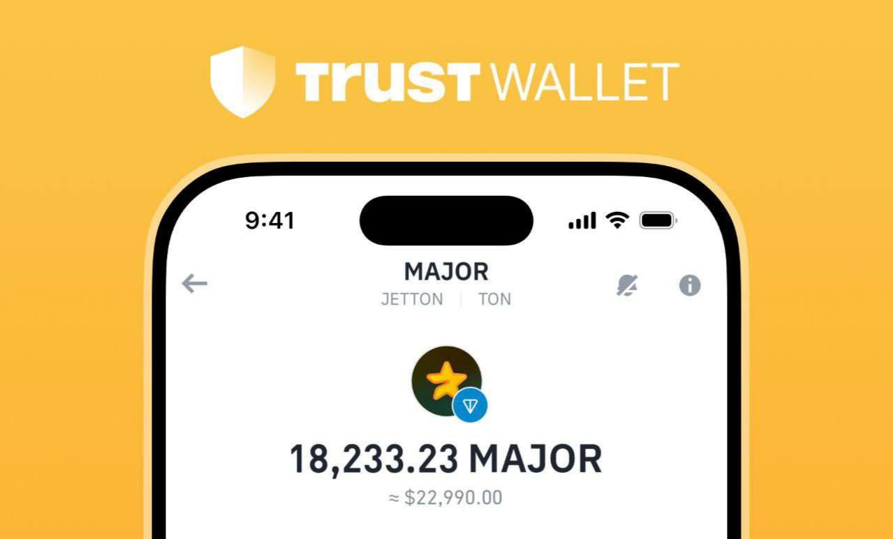 Trust Wallet добавили $MAJOR!  В ближайшее время разработчики Major планируют выпустить обновление приложения, которое добавит новые игры с возможностью заработка $MAJOR.  Все еще ждем роста цены токена.     TON WORLD   OG TON   Read in English in the comments