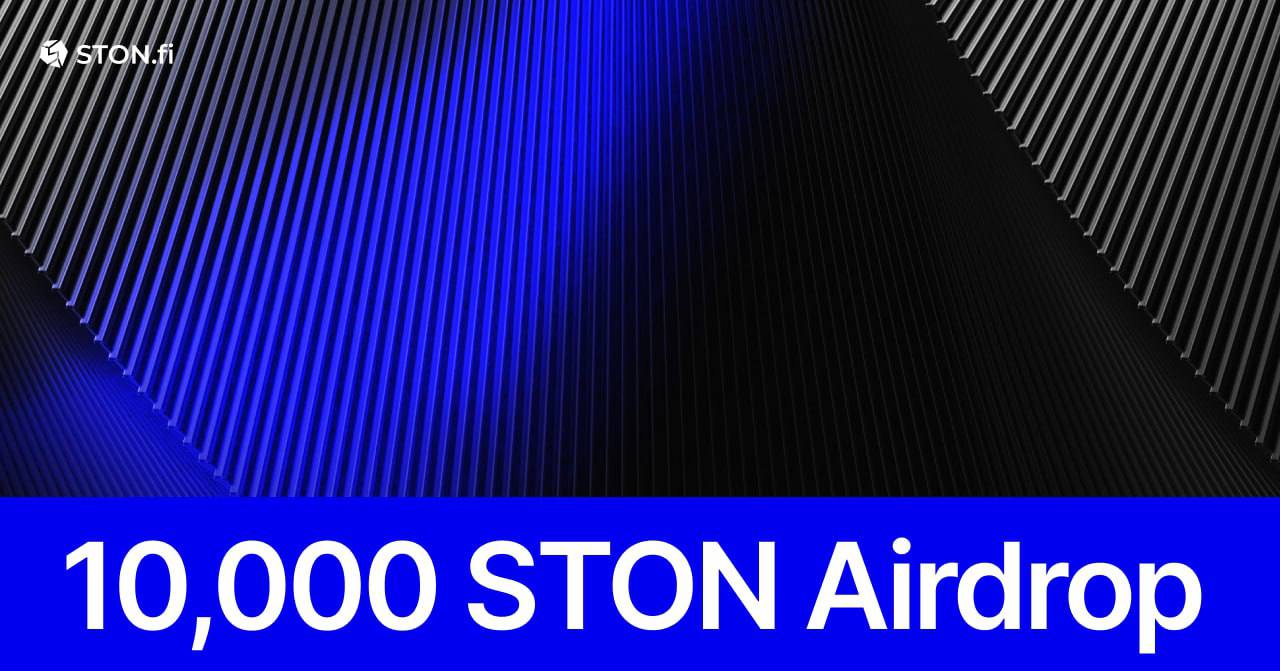 STON на KuCoin Вчера токен $STON стал доступен для торговли на KuCoin. Хотя Ston.fi и является DeFi продуктом, разработчики обменника понимают важность CEX для пользователей, предпочитающих традиционный опыт обменов. В честь листинга KuCoin вместе со Stonfi раздают 10,000 STON! Для участия в эирдропе нужно выполнить всего три простых условия: - Быть активным пользователем STON.fi, совершив хотя бы один обмен или предоставление ликвидности - Иметь аккаунт на KuCoin - : - Если участников будет меньше 10,000 → каждый получит по 1 STON - Если участников будет больше 10,000 → 10,000 случайных победителей получат по 1 STON Участвовать в эирдропе Кампания продлится до 30 июня — не упустите шанс! #Airdrop #STONfi #KuCoin