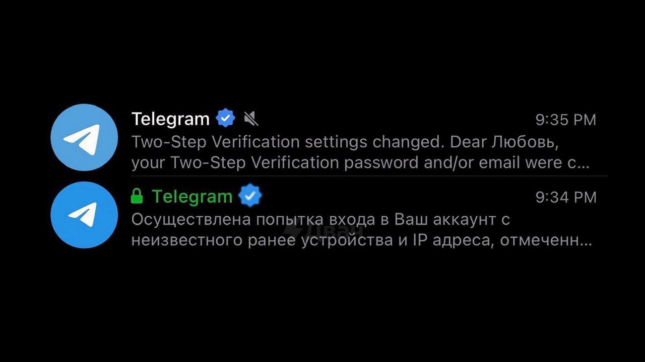 В Telegram начали красть аккаунты через секретные чаты Юзеру приходит сообщение якобы от телеграмм о входе с другого устройства с просьбой перейти по ссылке В итоге это оказывается фишингом а вместо галочки верификации у аккаунта телеграмма стоит обычный эмоджи