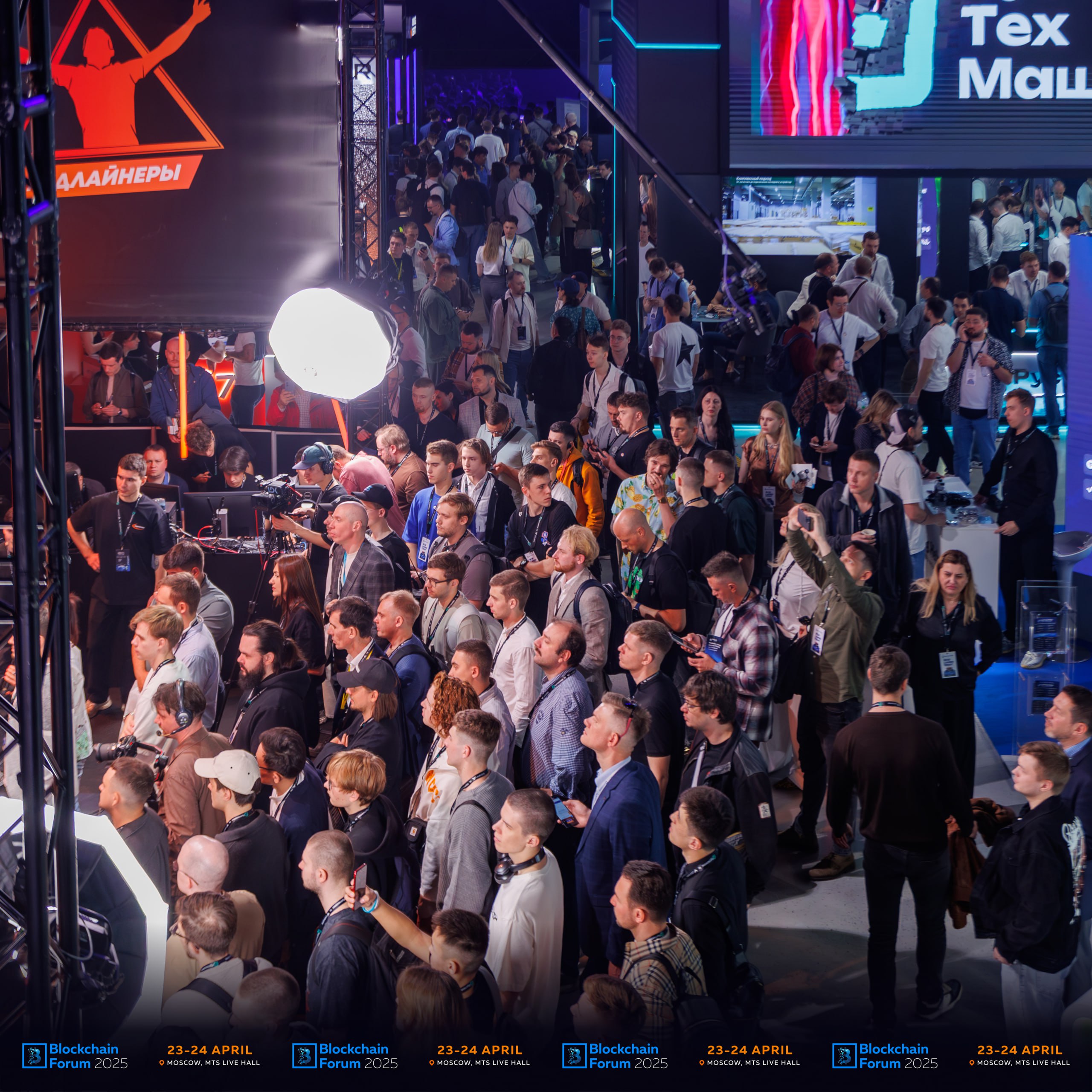 Blockchain Forum 2025 в Москве собрал 15 600 человек! Крипто-легенды индустрии мира наконец встретились в столице России впервые с 2022 года! Форум-фестиваль побил все рекорды: 15 600 участников из 100 стран, топы рынка и десятки сайд ивентов. Более 100 спикеров из Litecoin, Bitget, TON, Curve, PancakeSwap, Sber, Альфа-Банк, Т-Банк, РБК и других гигантов! Кстати, за полчаса до своего выступления, основатель Tron Джастин Сан взорвал интернет твитом на русском языке о важности российского крипто комьюнити. 151 стенд крипто-компаний – HTX, ViaBTC, Рустехмаш, BingX, Promminer, MEXC, Bitcluster, Bitget, SpiderPool, и другие. Чтобы вместить всех, площадка проведения была увеличена вдвое! Кульминацией события стала официальная AfterParty в стиле Матрицы с живым концертом Тимати Не пропусти следующий Blockchain Life в Дубае, 28-29 октября 2025! Билеты и спонсорство по первой цене на официальном сайте: blockchain-life.com #BlockchainLife2025 #Moscow