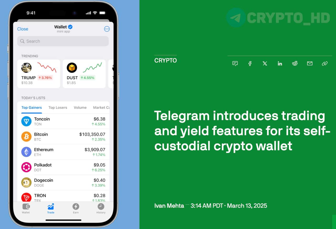 #ton   В Telegram Wallet добавят функции стейкинга и торговли криптовалютой – techcrunch  Crypto Headlines