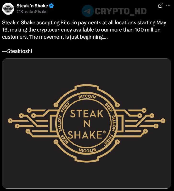 Американская сеть бургерных Steak n Shake начнет принимать оплату в BTC – анонс Посетители смогут расплачиваться криптовалютой с 16 мая во всех 482 ресторанах. В Steak n Shake обслуживают около 103,000,000 клиентов в год. Сryptо Headlines
