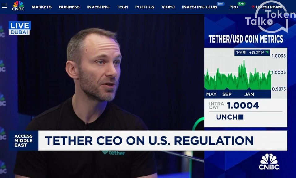 Tether запускает новый стейблкоин — релиз намечен на конец года Генеральный директор Tether Паоло Ардоино сообщил, что компания готовит выпуск нового стейблкоина, ориентированного на рынок США. Запуск ожидается в конце 2025 или в начале 2026 года — всё зависит от хода законодательных инициатив Ардоино также отметил, что текущий USDT уже стал одним из самых успешных экспортных продуктов Америки в сфере цифровых финансов.