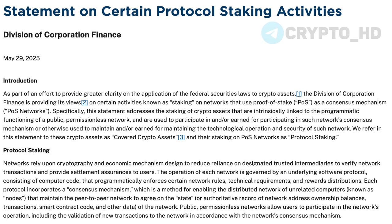 SEC: Стейкинг токенов в блокчейнах с Proof-of-Stake НЕ является предложением или продажей ценных бумаг по американским законам. Crypto Headlines