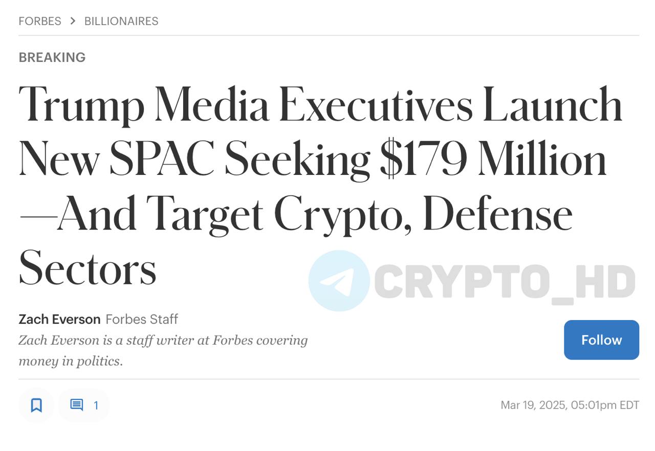 Forbes: Руководители Trump Media планируют приобрести криптокомпании через SPAC!  Три топ-менеджера Trump Media & Technology Group запустили SPAC Renatus Tactical Acquisition Corp I, ориентированную на приобретение компаний в сферах криптовалюты, блокчейна и обороны.  Для этой цели компания планирует привлечь 179,000,000$ через IPO и частное размещение.  SPAC  Special Purpose Acquisition Company  — компания-оболочка, созданная исключительно для привлечения инвестиций через IPO с последующим приобретением  слиянием  другой частной компании.  Ранее:  - инвестиции в криптовалюту - Bitcoin ETF - создание бренда Truth․Fi  Crypto Headlines