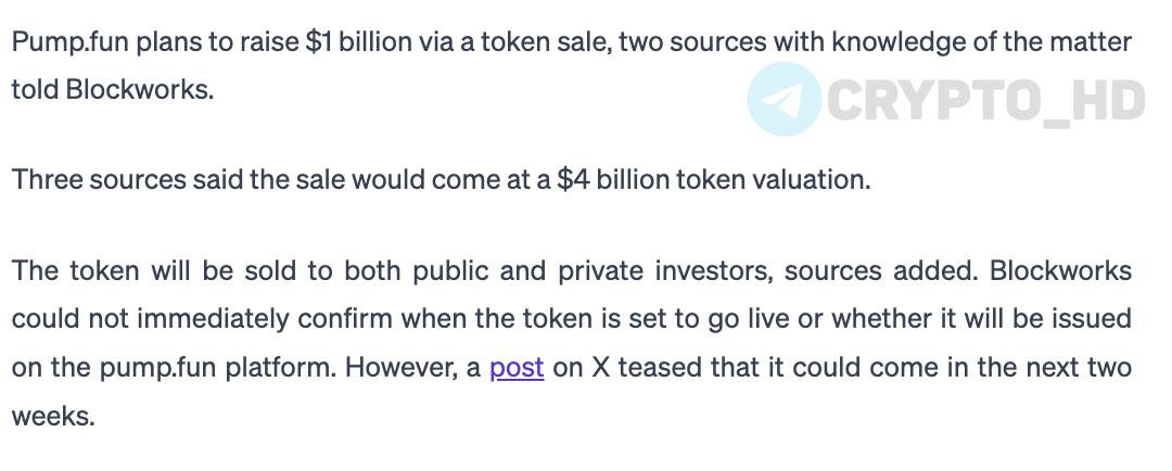 #инсайд #sol #pump Pump․Fun планирует привлечь 1,000,000,000$ через ICO первичная продажа токенов – blockworks Токен, вероятно, запустят в течение двух недель. Ранее: слухи о запуске токена Crypto Headlines