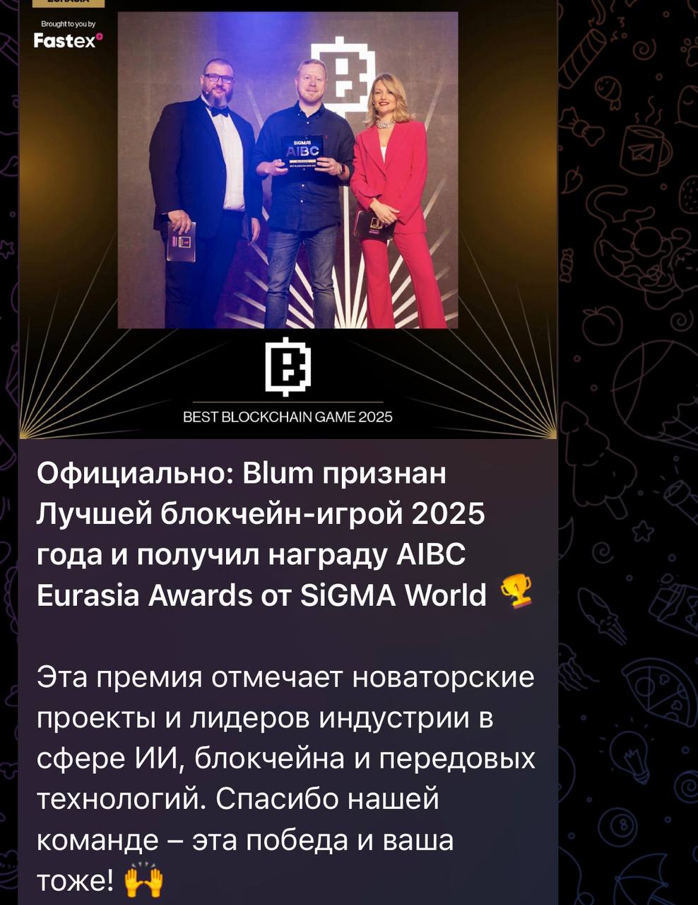 Blum признали лучшей блокчейн игрой...  Ну смешная шутка