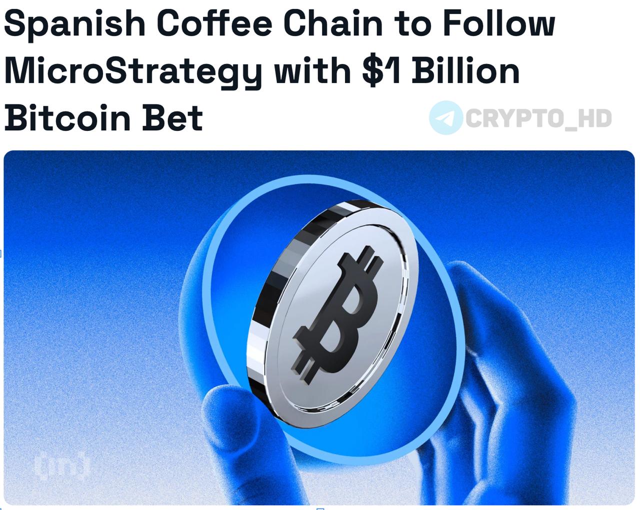 Испанская сеть кофеен Vanadi Coffee инвестирует 1,100,000,000$ в Биткоин original После убытка в 3,700,000$ в 2024 году в Vanadi решили полностью переориентировать бизнес и стать «Bitcoin-first компанией». Ранее похожий шаг сделали в GameStop — и уже получили прибыль от инвестиций в BTC, несмотря на похожее положение в начале года. Crypto Headlines