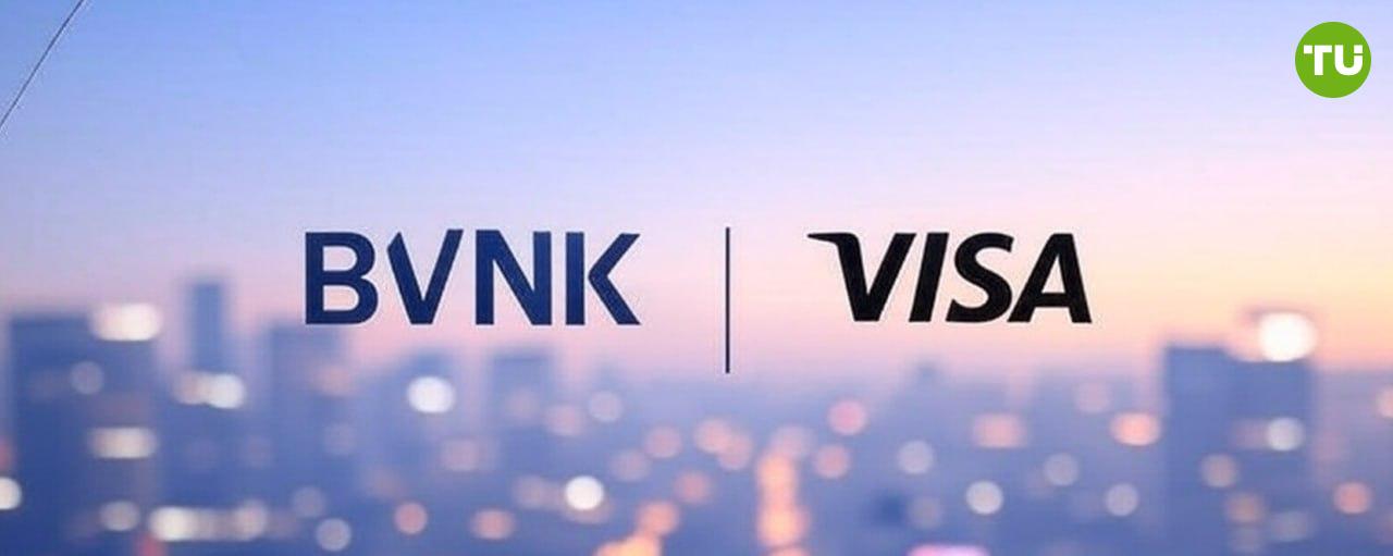 Visa инвестирует в технологии блокчейн-платежей Visa объявила о стратегических инвестициях в финтех BVNK, который создает программное обеспечение для осуществления транзакций в стейблкоинах. Лондонская компания BVNK уже обрабатывает транзакции на $12 млрд и стремится расширить свое присутствие в США.