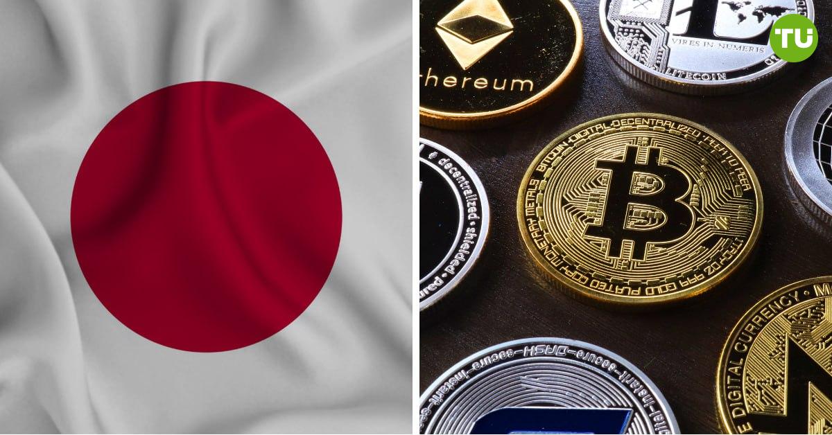 Япония планирует снизить криптоналоги с 55% до 20% Финансовый регулятор Японии FSA предлагает изменить классификацию криптовалют и привлечь институциональных клиентов, открыв путь для ETF. FSA отметил, что число активных криптосчетов в Японии превысило 12 млн, а глобальные притоки средств в криптовалюту продолжают расти.