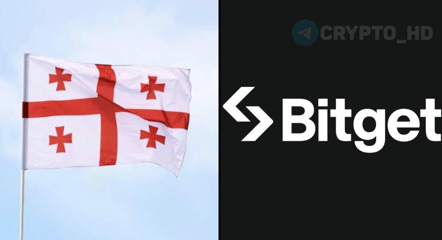Биржа Bitget получила криптовалютную лицензию в Грузии original Ранее: - туры за крипту - Ripple в Грузии Crypto Headlines