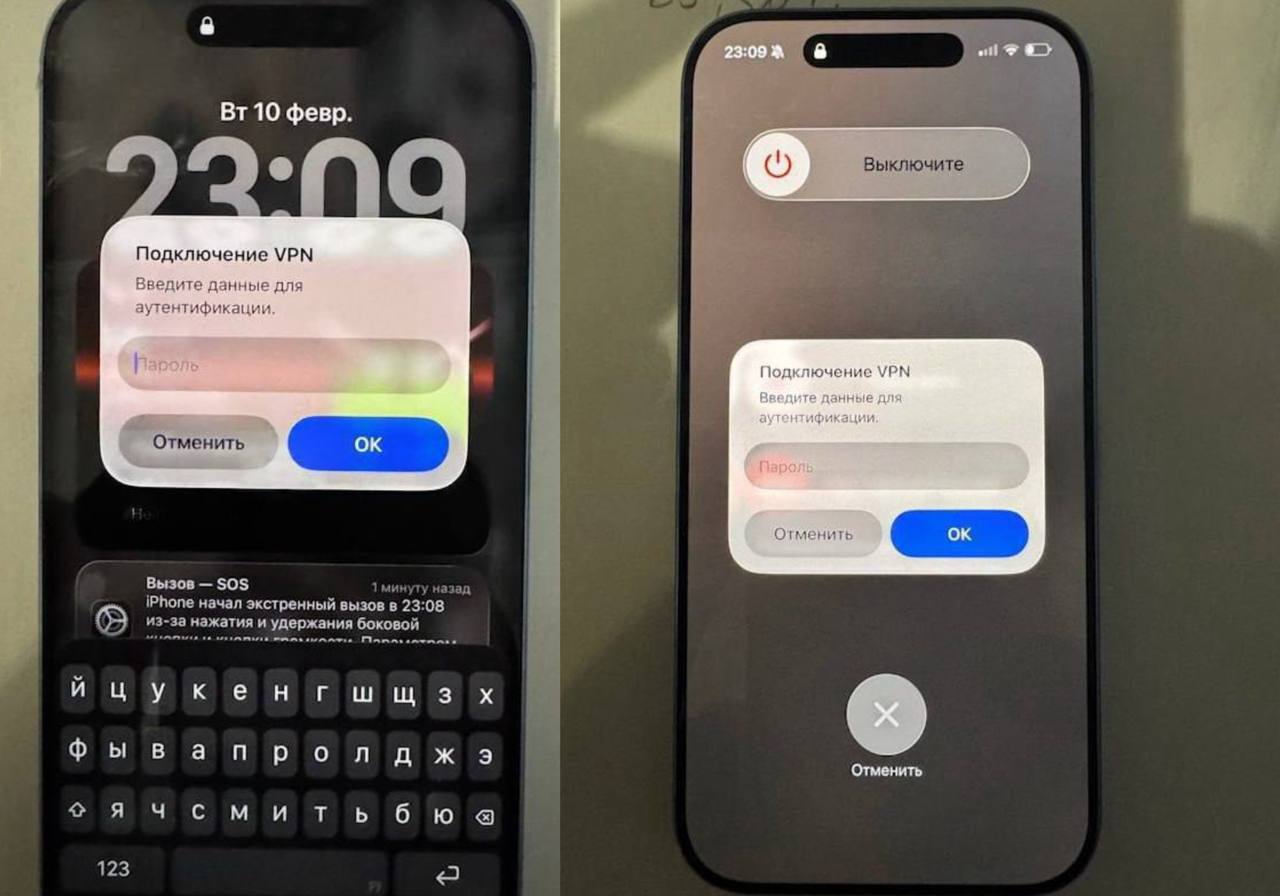 Бесплатные VPN превращают iPhone в кирпич Мошенники снова распространяют заражённые VPN приложения Схема простая несколько дней сервис работает без подозрений после чего приложение просит доступ к сетевым настройкам и требует ввести пароль от Apple ID Если пользователь соглашается устройство блокируют и начинают вымогать около 100 000 рублей за разблокировку