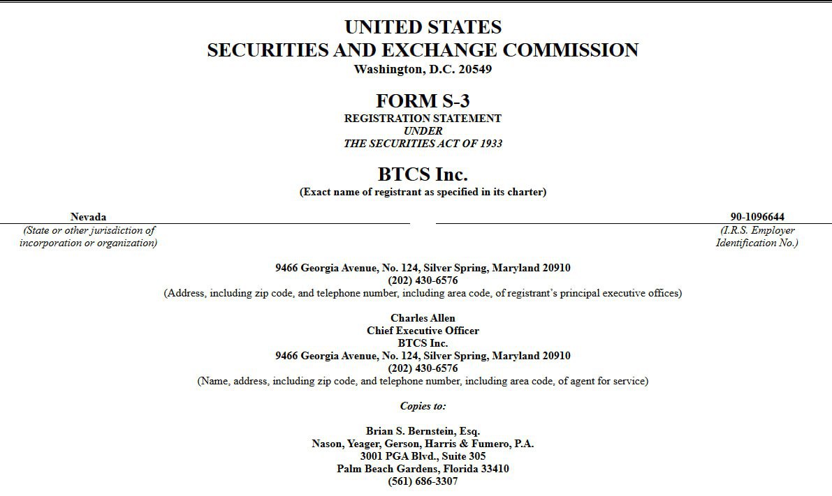 BTCS Inc. подала заявку на привлечение до $2 млрд для увеличения резервов ETH