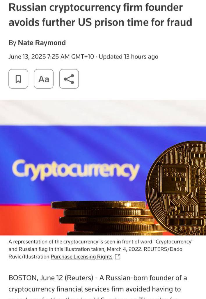 Андрюнина из Gotbit отпустят на свободу и депортируют из США Обязан вернуть 23,000,000$ по специальному соглашению признания вины Gotbit занималась фиктивными сделками и манипуляцией.