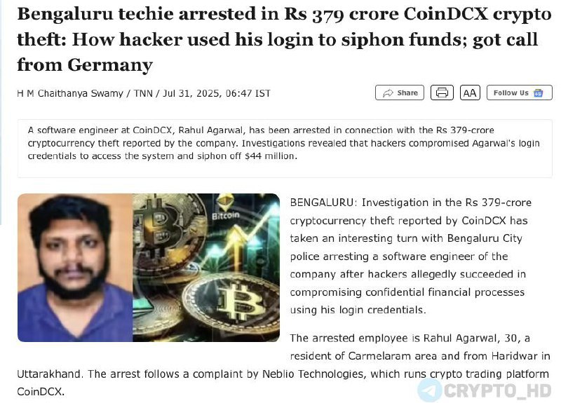 Арестован программист CoinDCX Рахул Агарвал – хакеры скомпрометировали учетные данные именно его ноутбука и вывели из криптобиржи $45,000,000 - ToI Crypto Headlines