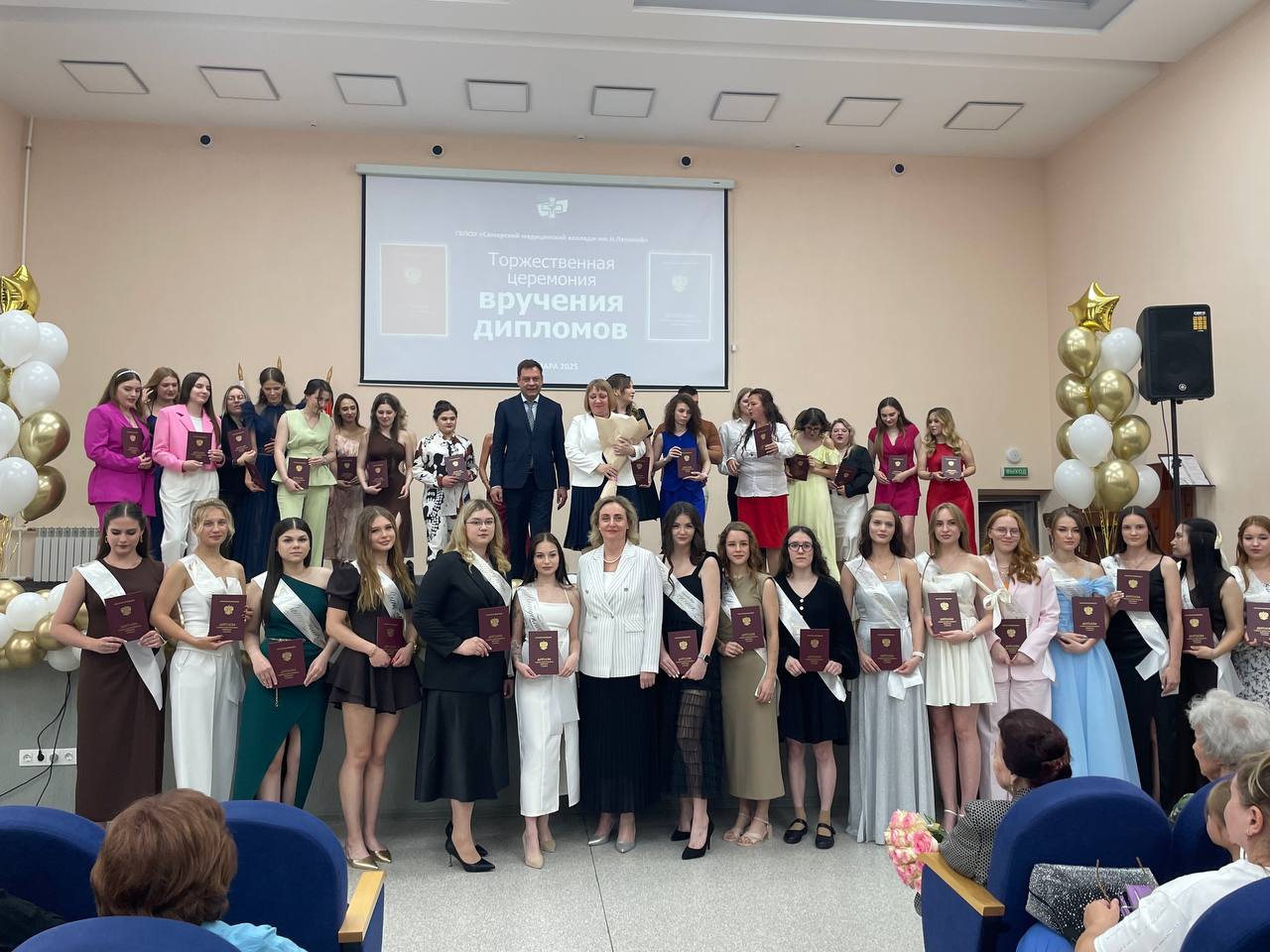  1158 выпускникам колледжа имени Нины Ляпиной вручили дипломы В Самарском медицинском колледже им. Н. Ляпиной и его филиалах состоялись торжественные церемонии вручения дипломов выпускникам 2025 года. В этом году количество выпускников медицинских колледжей составляет 2230 человек. Большая часть выпускников подготовлена на базе Самарского медицинского колледжа им. Н.Ляпиной, в том числе 600 медицинских сестёр/братьев, 103 фельдшера, 311 фармацевтов, 76 зубных техников, 45 акушерок, 23 лабораторных техника. Молодых специалистов поздравил министр здравоохранения Самарской области Андрей Орлов: "Сегодня вы полноправно выходите в большую жизнь, в систему нашего здравоохранения. Созданные рабочие места нуждаются в ваших профессиональных руках и знаниях. Вас ждут наставники, готовые передавать свой опыт. За эти годы вы приобрели много знаний и навыков, однако наша профессия требует постоянного обучения и совершенствования на протяжении всей жизни. Именно в вас сегодня нуждаются наши жители — в вашей теплоте и доброте. Каждому из вас я желаю, в первую очередь, дальнейшего развития и личностного роста. Не останавливайтесь на достигнутом, двигайтесь вперёд". Директор Самарского медицинского колледжа имени Ляпиной Надежда Ярочкина рассказала, что 293 выпускника окончили обучение с отличием, а 15 выпускников будут награждены медалью Губернатора Самарской области «За особые успехи в профессиональном образовании». "Дорогие выпускники! Мы с вами учились профессиональным компетенциям, этике, деонтологии, любви, уважению к ближнему и многим другим вещам. И всё это в нашей с вами жизни вот за этот период времени. Я вас очень прошу не изменяйте вашей любимой профессии, потому что вы очень нужны медицинским организациям. Желаю вам счастливой профессиональной жизни! В добрый путь!", - отметила Надежда Ярочкина. В этот день поздравления прозвучали не только в адрес студентов. Почётными знаками и благодарственными письмами Губернатора Самарской области были отмечены преподаватели колледжа – за вклад в развитие медицины и подготовку будущих профессионалов. #минздрав_63 #выпускники_2025 #СамарскаяОбласть