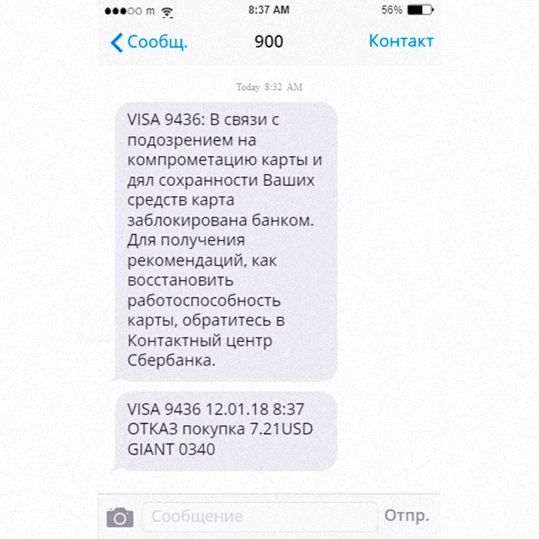 У каждого третьего россиянина уже блокировали карты из-за введения лимита на переводы в 100 тысяч рублей в месяц — они попали в специальную базу ЦБ России Ещё 23% лично не попадали под ограничения, но знают тех, кто сталкивался с ними, показал опрос «Финансы Mail» При этом разблокировать счёт можно только при визите в банк подписаться!