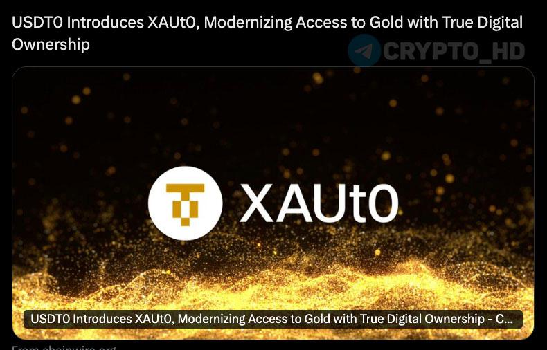 #usdt #ton В Tether анонсировали запуск XAUt0 – новая версия токена Tether Gold #XAUT , адаптированная для омничейн-мира blog Первоначально токен XAUt0 запустят на блокчейне TON. Crypto Headlines