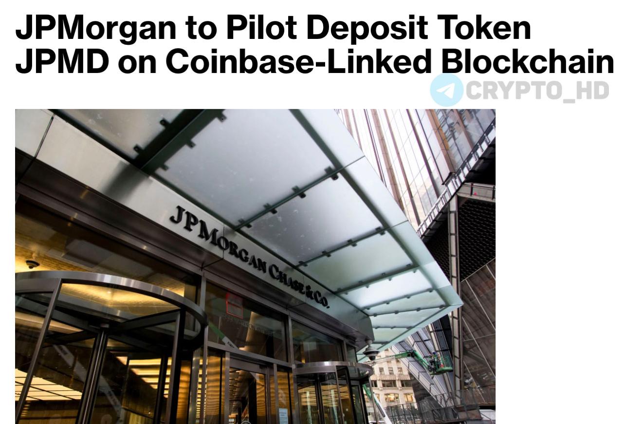JPMorgan запустит депозитный токен JPMD на блокчейне Base Bloomberg «JPMD - цифровое представление долларового депозита в банке JPMorgan». Ранее: товарный знак Crypto Headlines