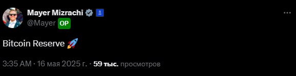 Плюс один BTC-резерв в копилку Мэр Панамы намекнул на возможное создание BTC-резерва. Публикация появилась сразу после встречи с советником президента Наиба Букеле по вопросам BTC и руководителем Управления BTC в Сальвадоре Кто следующий?