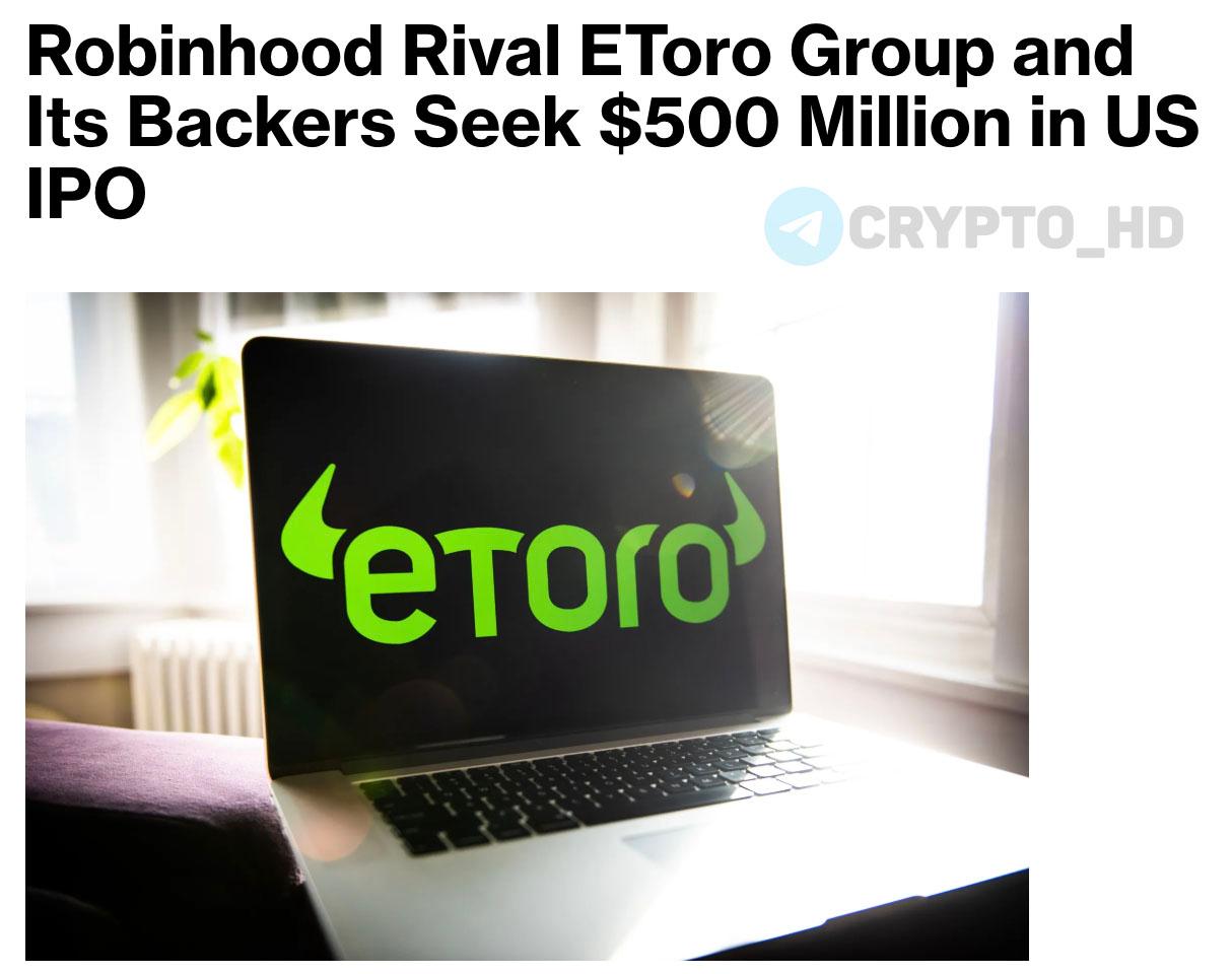 Bloomberg: Компания eToro собирается привлечь 500,000,000$ в ходе IPO в США. Ранее: - криптоуслуги в ЕС - заявка на IPO - делистинг токенов Crypto Headlines