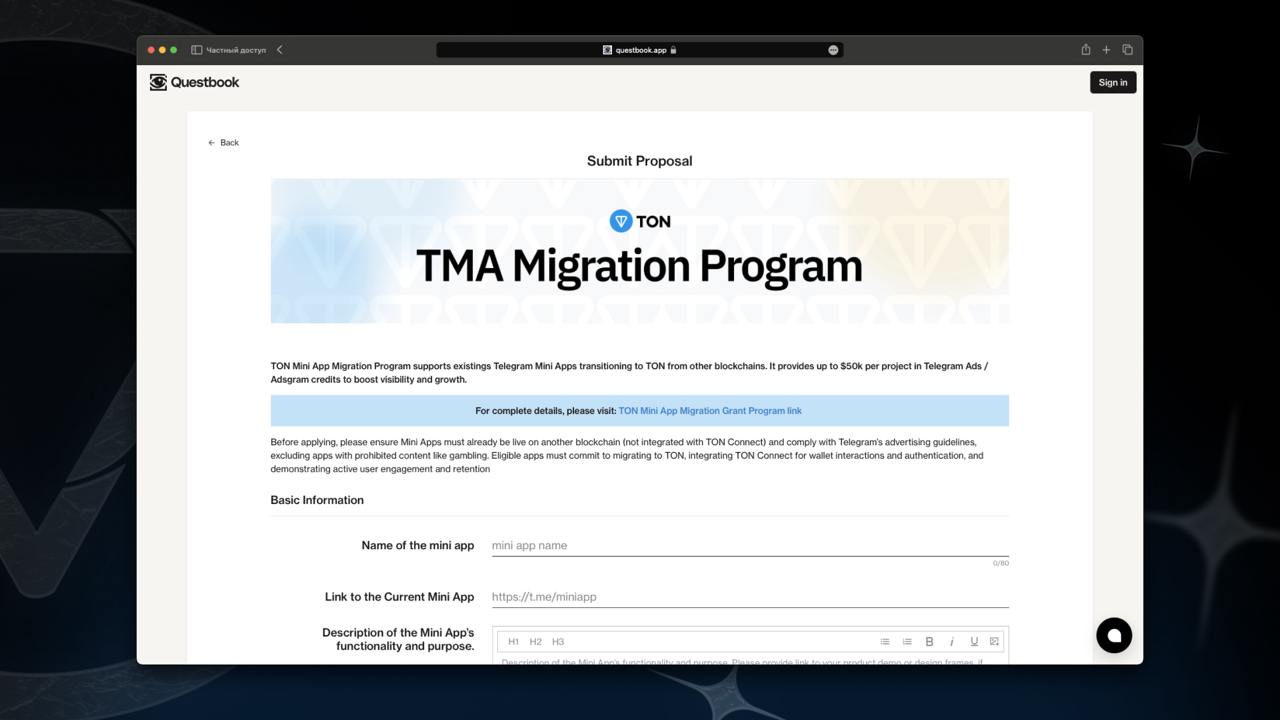 ⏱До $50К на переход в TON: стартовала программа поддержки Mini Apps   С 21 февраля в Telegram вступают в силу новые правила для блокчейн-мини-приложений: теперь TON Blockchain станет эксклюзивной инфраструктурой для Telegram Mini Apps.  Чтобы облегчить этот переход, запущена TON Mini App Migration Grant Program, которая предлагает поддержку проектам, решившим мигрировать с других блокчейнов на TON.  Что получат участники? — До $50 000 в Ad Credits для продвижения — Бесшовную миграцию с помощью TON Connect — Доступ к широкой аудитории Telegram — Техническую и маркетинговую поддержку   Приём заявок открыт до 20 февраля  Подать заявку можно на QuestBook  Эта инициатива позволит разработчикам легко адаптироваться к новым условиям и максимально эффективно использовать возможности Telegram и TON.   Ваш мигрант