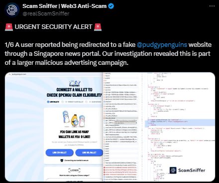 Scam Sniffer предупредил о скаме:  •  Через рекламу в Google загружается код из Adloox, который проверяет наличие web3-кошелька. Если он есть, пользователя перенаправляют на фишинговый сайт Pudgy Penguin. Такой метод может быть применён к любому проекту.    YouTube   Чат  Торговый клуб   Канал о трейдинге   Invcoin support