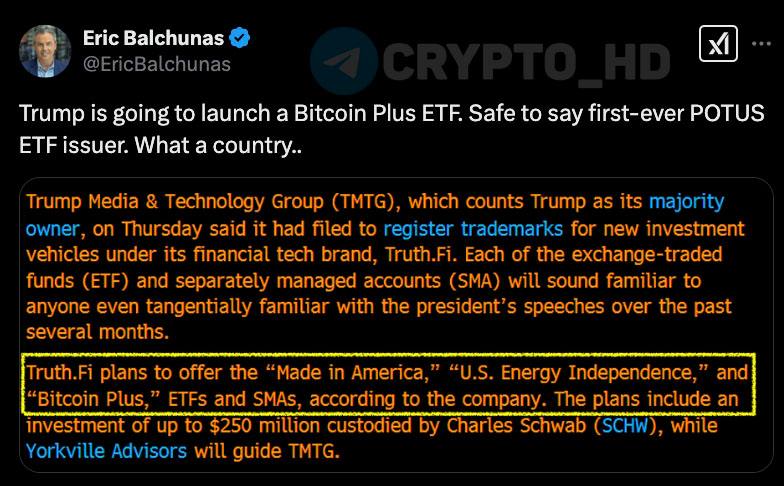 Eric Balchunas: Дональд Трамп собирается запустить Bitcoin Plus ETF. Truth․Fi – первый в истории эмитент POTUS ETF. Что за страна…  POTUS – президент США.    Crypto Headlines