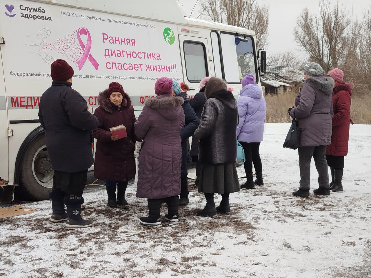 Специалист Славяносербской ЦРБ осмотрел жителей с.Крымское  Сотрудники Славяносербской центральной районной больницы продолжают работу по оказанию медицинской помощи жителям отдаленных и труднодоступных населенных пунктов района.   В рамках данной работы, врач общей практики Славяносербской ЦРБ, осмотрел жителей с.Крымское, входящего в состав Славяносербского района  ЛНР .  Приём проходил на базе местного фельдшерского пункта.  В ходе приема было осмотрено 16 пациентов, трое из которых осмотрены на дому.  Каждый пациент прошёл первый этап диспансеризации.Всем были даны рекомендации и назначено амбулаторное лечение. Трем пациентам назначено лечение в дневном стационаре, 1 пациент направлен на дообследование в Луганскую республиканскую клиническую больницу.  Также, в селе в этот день работал передвижной флюоромаммографический комплекс. На передвижном комплексе «Флюмамм» обследовано 37 человек: 22 человека прошли флюорографию, а 15 – маммографию.  В рамках достижения национальной цели «Сохранение населения, укрепление здоровья и повышение благополучия людей, поддержка семьи», врач провела увлекательную беседу на тему «Об отказе от вредных привычек во благо здоровью».   «Выездные приёмы в отдалённые села — это важная составляющая нашей работы.  Возможность проведения диспансеризации, флюорографии и маммографии на месте,  а также индивидуальное консультирование  позволяет нам своевременно выявлять и предотвращать заболевания,  улучшая доступность качественной медицинской помощи для каждого жителя Славяносербского района» отметил главврач Славяносербской ЦРБ Руслан Давыдюк.